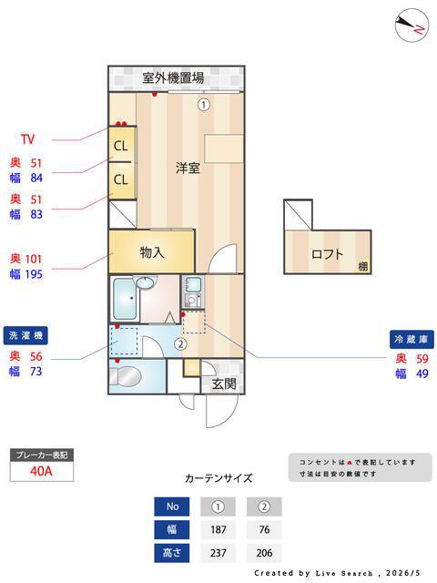 メルベーユIII(1K/2階)の間取り写真