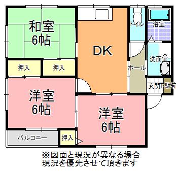 清和ハイツ(3DK/1階)の間取り写真