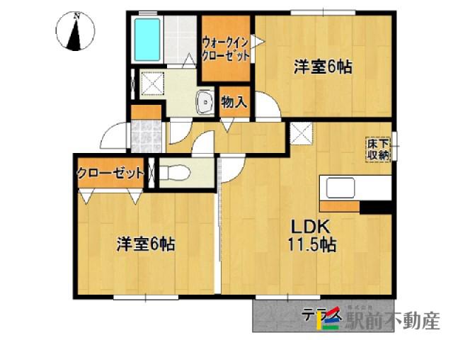 メゾン・ド・フルールC(2LDK/1階)の間取り写真