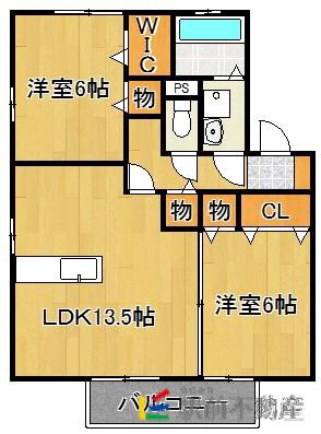 グリーンハイムII B棟(2LDK/2階)の間取り写真