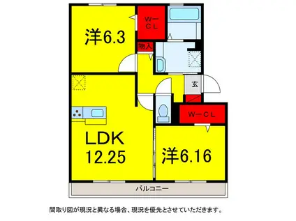 フェリスA・B(2LDK/3階)の間取り写真