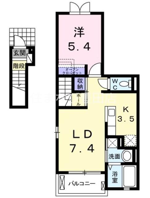 ヴューテラス(1LDK/2階)の間取り写真