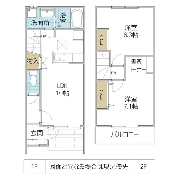 DUE GATTE A(2LDK/2階)の間取り写真