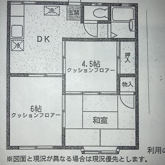 スプリングハイツ(3DK/1階)の間取り写真