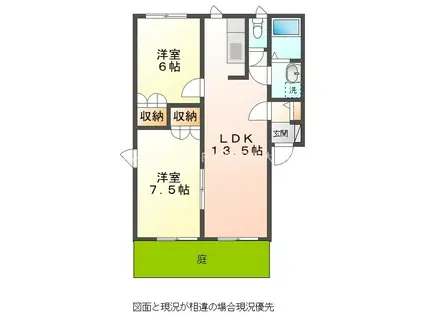 ビートルタウンパーク E棟(2LDK/1階)の間取り写真