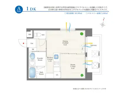 リアンシエルブルー香椎宮前(1DK/6階)の間取り写真