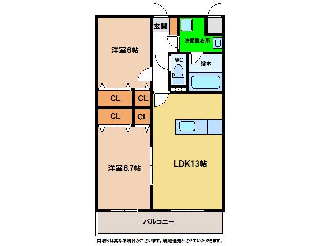フランシーズ(2LDK/2階)の間取り写真