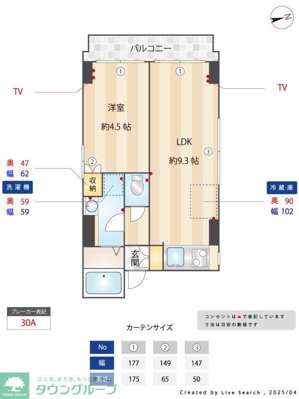 コーポシオ(1LDK/2階)の間取り写真