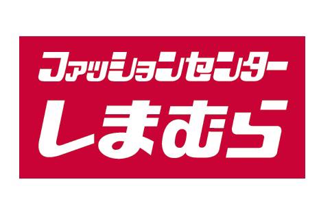 シャンドフルールII(3LDK/2階)の周辺写真