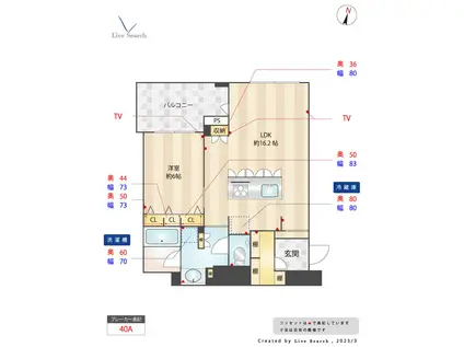 アイランドシティオーシャン&フォレストタワーレジデンスウエスト棟(1LDK/25階)の間取り写真