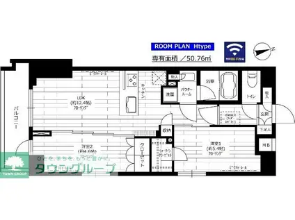 ステージグランデ用賀アジールコート(2LDK/2階)の間取り写真