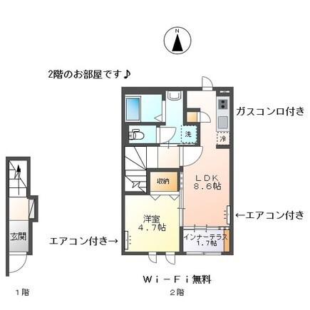 ウィステリア(1LDK/2階)の間取り写真