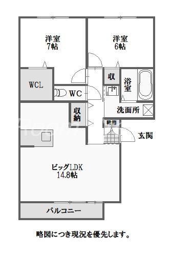セレーノ壱・弐番館(2LDK/1階)の間取り写真