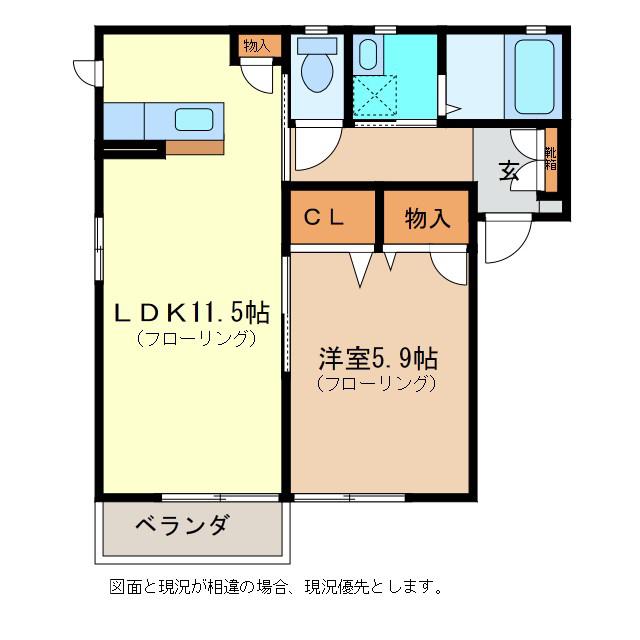 クレセールおぶせA棟(1LDK/2階)の間取り写真