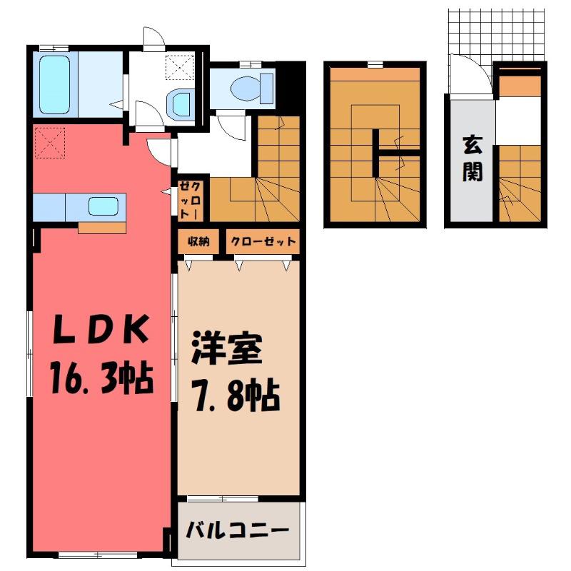 カレントII(1LDK/3階)の間取り写真