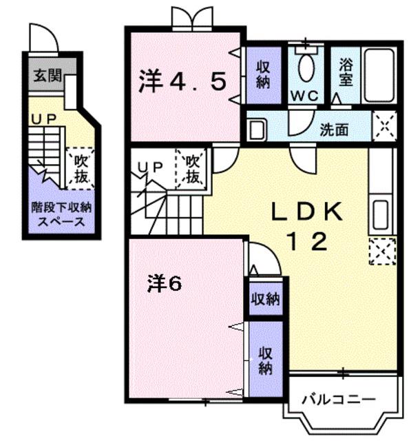 フローラル II(2LDK/2階)の間取り写真