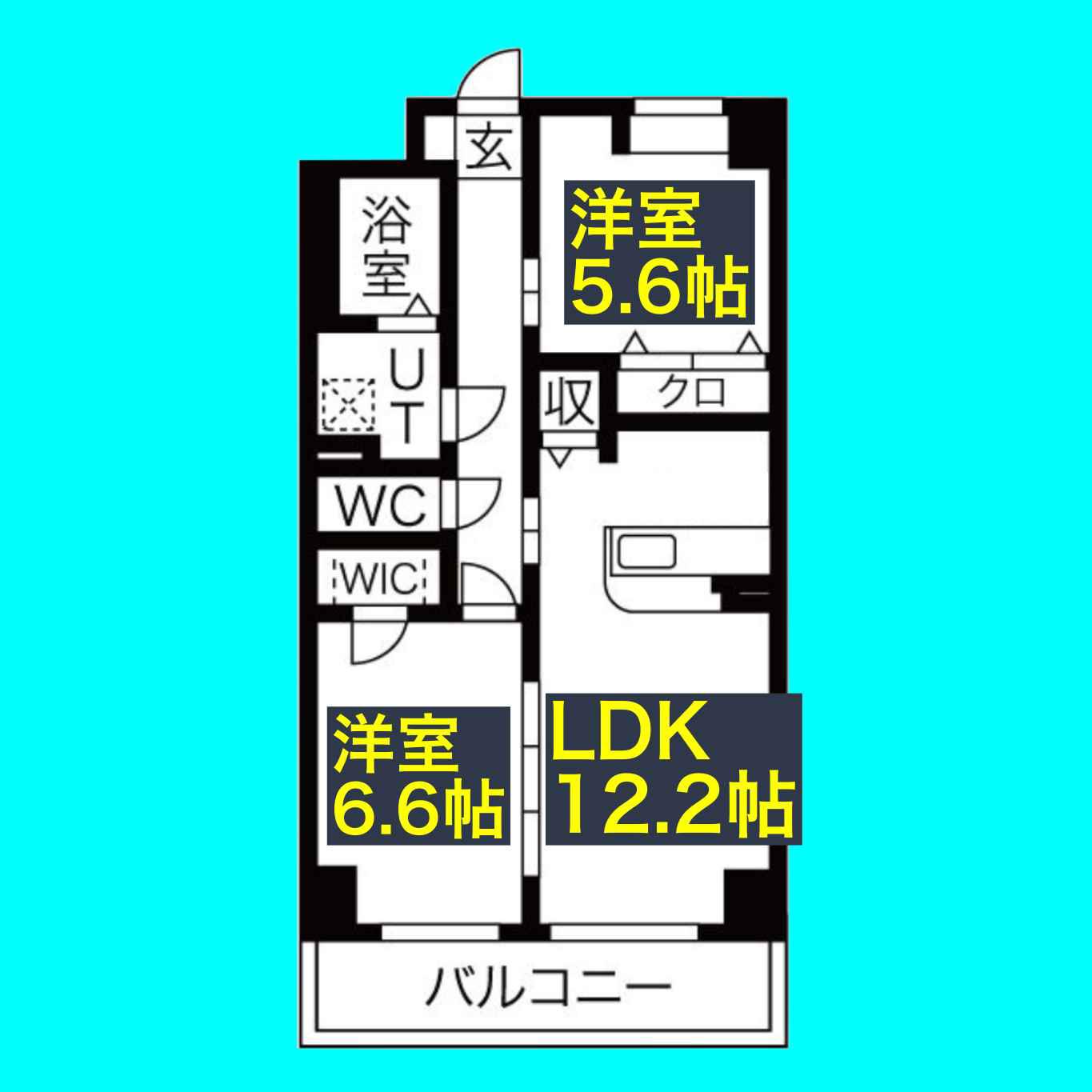 S-FORT 鶴舞 REALE(2LDK/5階)の間取り写真