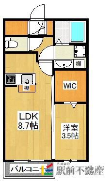 セゾンフィール(1LDK/2階)の間取り写真