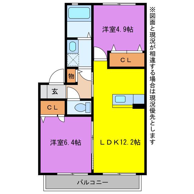 エクセレントティアラ(2LDK/2階)の間取り写真