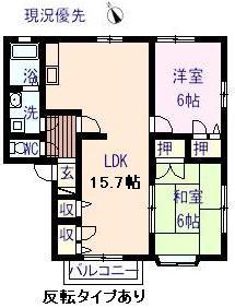 サニーコート(2LDK/1階)の間取り写真