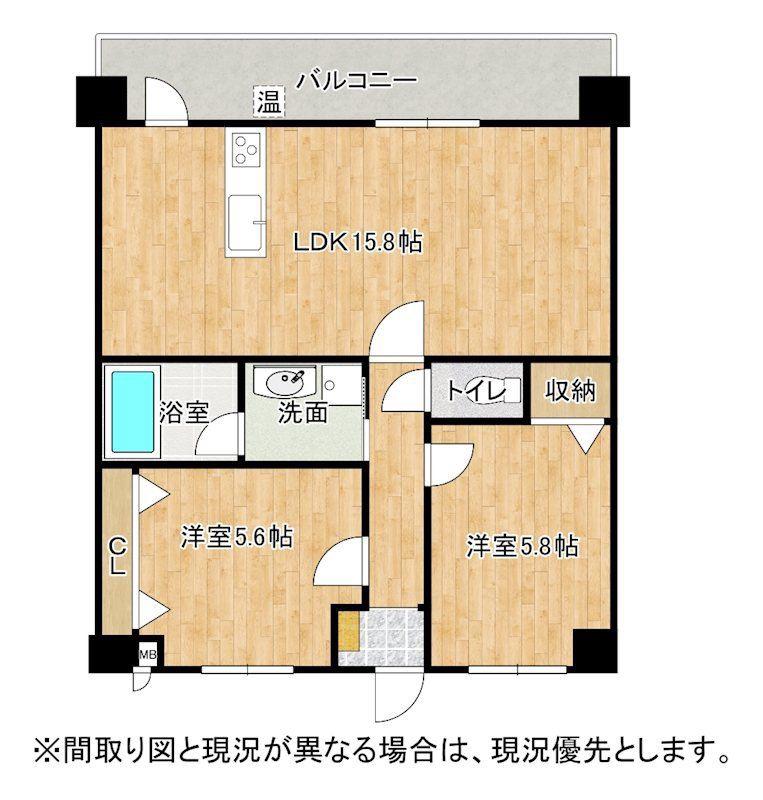 リオグランデ中央(2LDK/9階)の間取り写真