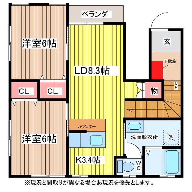 アイビス堀割(2LDK/2階)の間取り写真