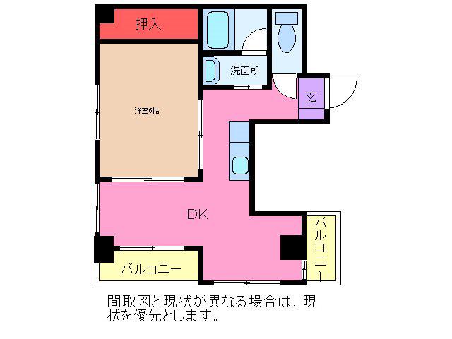 マンション・ララ(1DK/5階)の間取り写真