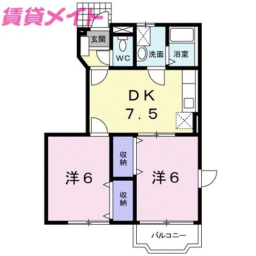 アーバンキャッスルB(2DK/1階)の間取り写真