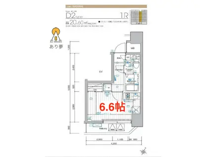 SYNEX横濱阪東橋(ワンルーム/9階)の間取り写真