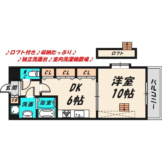 アルバT(1DK/6階)の間取り写真