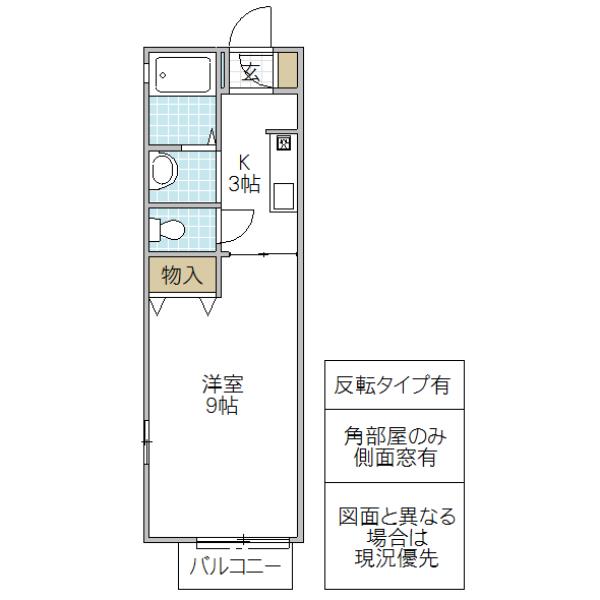 オージュコート C棟(1K/2階)の間取り写真