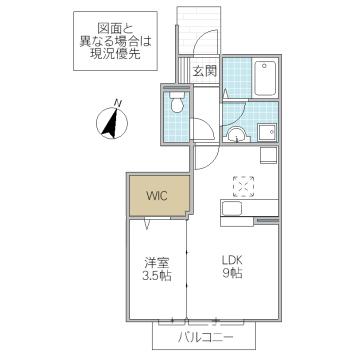 ソフィア(1LDK/1階)の間取り写真
