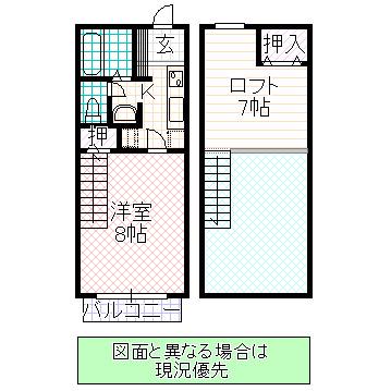 MATRIX-K(1K/3階)の間取り写真