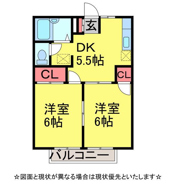 シティハイツ葵(2DK/2階)の間取り写真