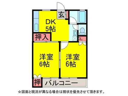 TフィオーレA(2DK/2階)の間取り写真