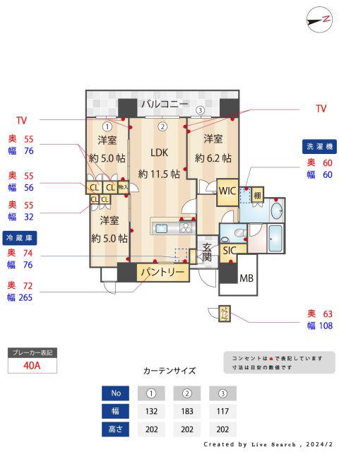 照葉ザ・タワー(3LDK/21階)の間取り写真