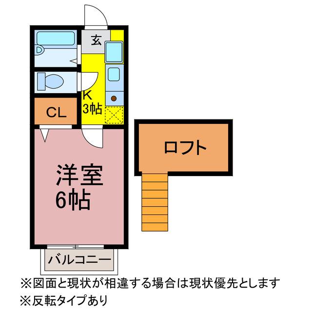 ユニコーンエイト(1K/1階)の間取り写真