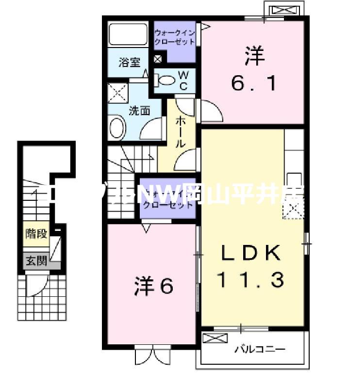 ヴァンパシフィークA(2LDK/2階)の間取り写真