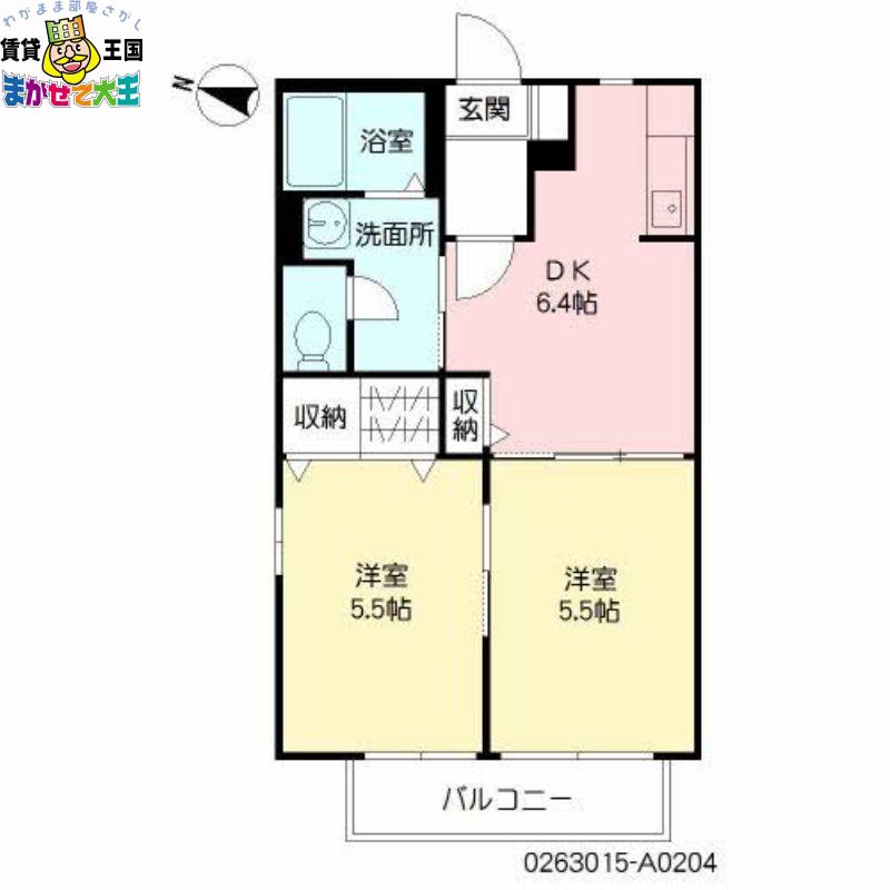 オレンジハイム M(2DK/1階)の間取り写真