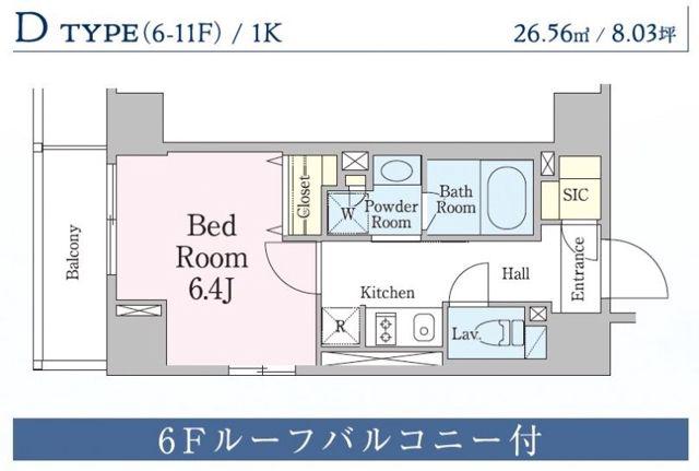 レジディア笹塚III(1K/9階)の間取り写真