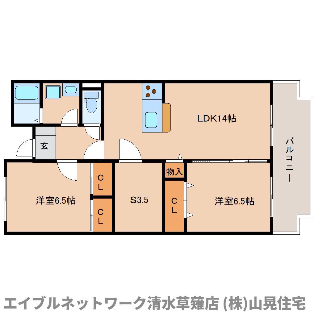 セレーノ西の原(2SLDK/2階)の間取り写真