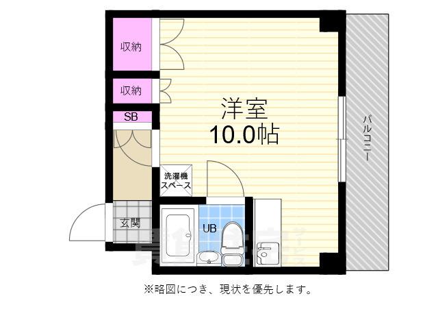 オオシマビル(ワンルーム/3階)の間取り写真