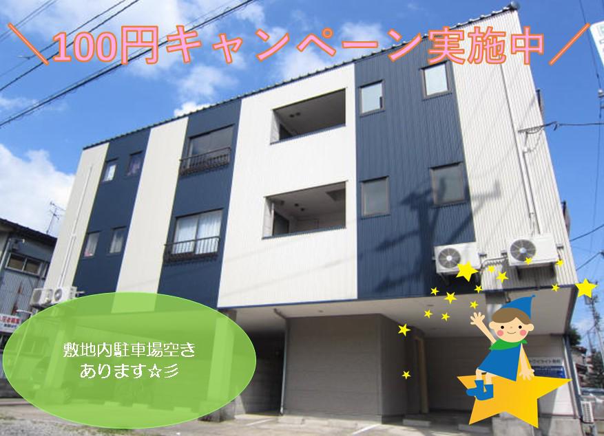 トワイライト長町(ワンルーム/3階)