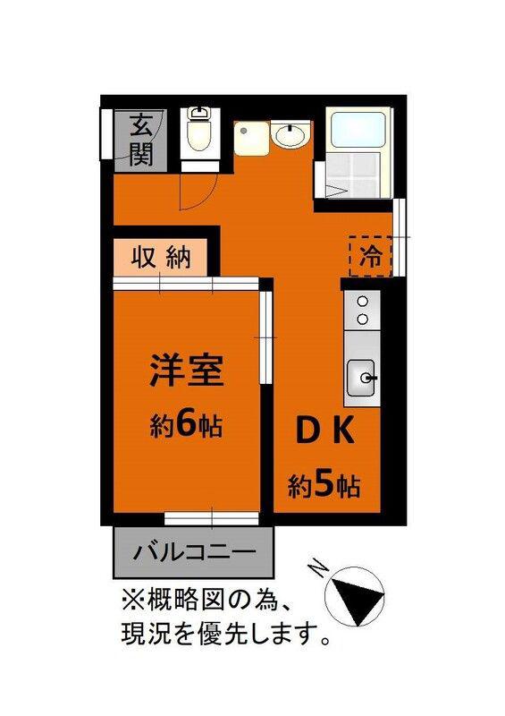 オレンジマンション(1DK/1階)の間取り写真