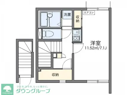 レオネクストコンセルト(1K/2階)の間取り写真