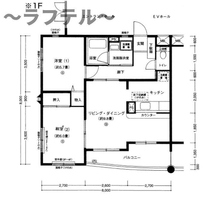 新世ふじみ野マンション(2LDK/4階)の間取り写真