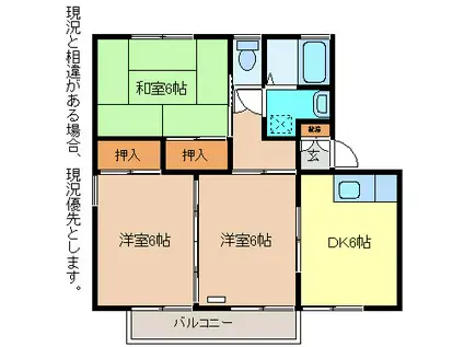 エレガントタウン上松B棟(3DK/2階)の間取り写真