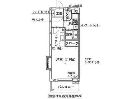 グランシャリオ1(1K/3階)の間取り写真