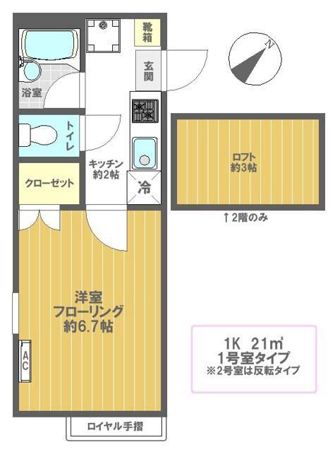 南浦和ヒルズII(1K/1階)の間取り写真