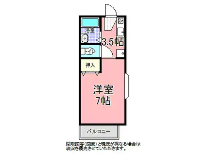 ディアヴィレッジ小舩 D棟(1K/1階)の間取り写真